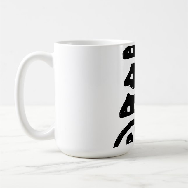 Caneca De Café Árvore de Natal Abstrata (Esquerda)