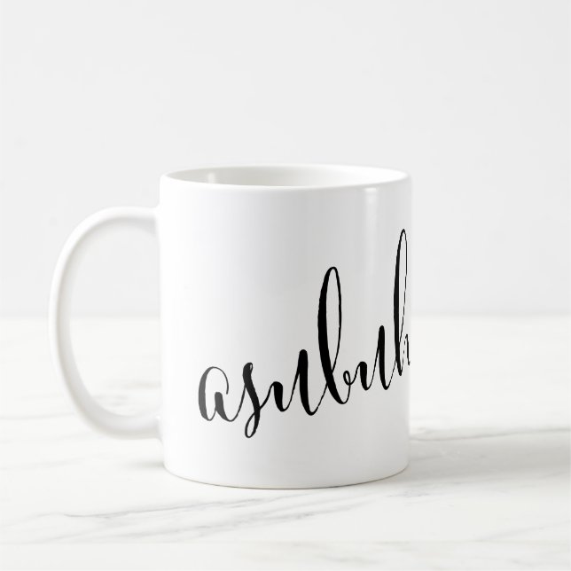 Caneca De Café asubuhi njema Good Morning Swahili Language Mug (Esquerda)