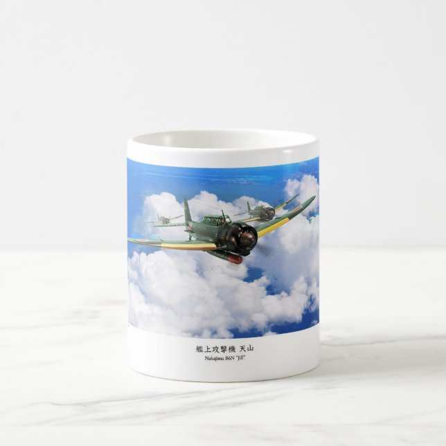 Caneca De Café Aviation Art Mug "Nakajima B6N Jill 天山" (Centro)