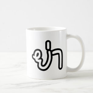 Caneca De Café Avó Paterna Tailandesa - ย่า / Ya