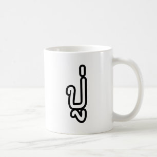 Caneca De Café Avô Paterno Tailandês - ปู่ / Pu