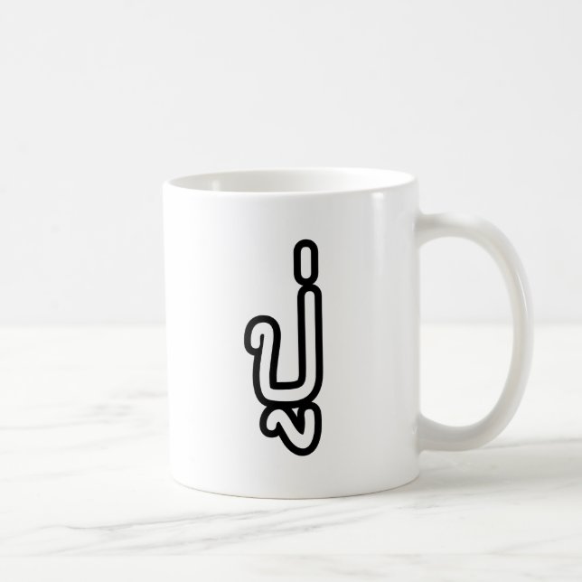 Caneca De Café Avô Paterno Tailandês - ปู่ / Pu (Direita)