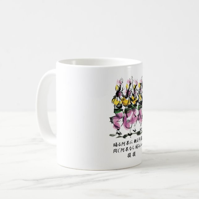 Caneca De Café Awa Dance (Frente Esquerda)