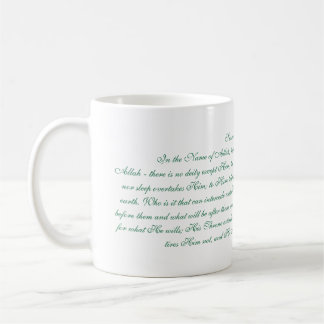 Caneca De Café Ayatul Kursi