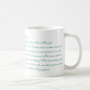 Caneca De Café Ayatul Kursi