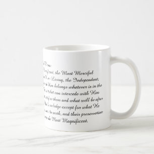 Caneca De Café Ayatul Kursi