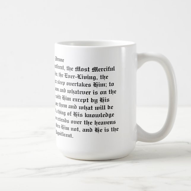 Caneca De Café Ayatul Kursi Coffee Mug (Direita)