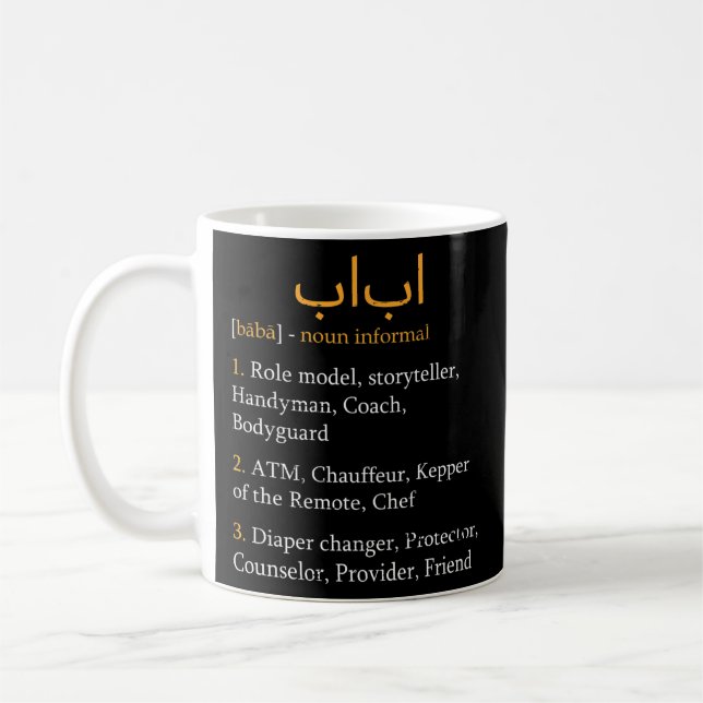 Caneca De Café Baba Definition Arabic Dad Arabic Calligraphy (Esquerda)