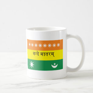Caneca De Café Bandeira de Calutta (ou India 1906)