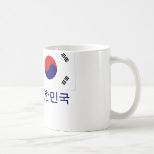 Caneca De Café Bandeira de Coreia do Sul com nome no coreano
