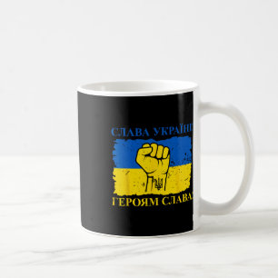 Caneca De Café Bandeira de Presente da Ucrânia Ukraini Kiev Ucran