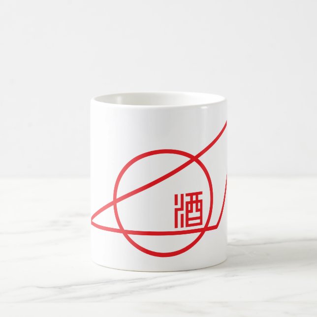 Caneca De Café Bandeira de Shisui, Chiba Mug (Centro)