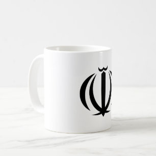 Caneca De Café bandeira do país Irã símbolo emblema brasão de arm