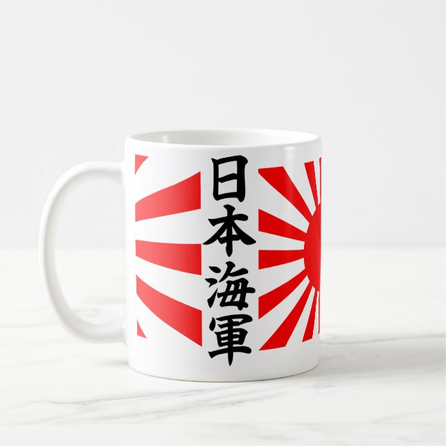 Caneca De Café Bandeira japonesa do marinho (Esquerda)