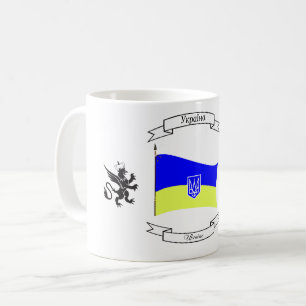 Caneca De Café Bandeira ucraniana com casaco de armas e leões