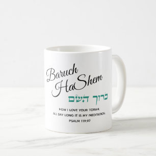 Caneca De Café Baruch HaShem Elogia Lorde Psalm 119 Teal Torah