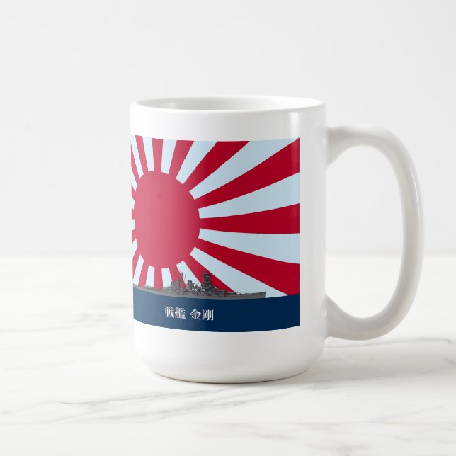 Caneca De Café Battleship Kongo (Direita)