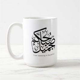 Caneca De Café Beautiful Morning – Elegant Arabic Calligraphy art