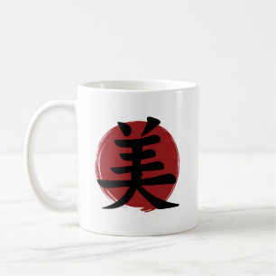 Caneca De Café Beauty Kanji Símbolo Japonês Caligrafia