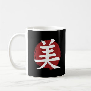 Caneca De Café Beauty Kanji Símbolo Japonês Caligrafia