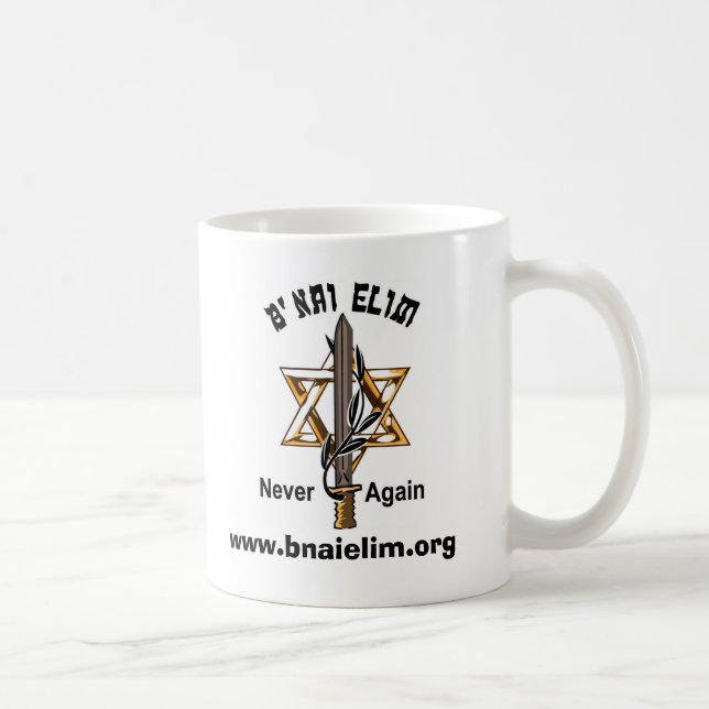Caneca De Café beilogonew, www.bnaielim.org (Direita)