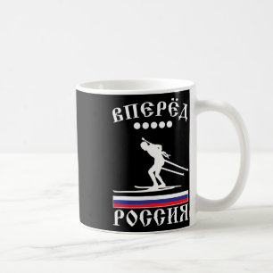 Caneca De Café Biathlon Ski Skier Cross-country Ski Trail Rússia