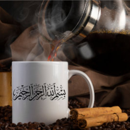 Caneca De Café Bismillah Caligrafia Árabe Texto Preto Moderno