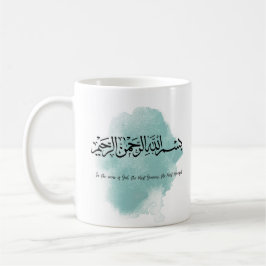 Caneca De Café Bismillah Calliografia Mug