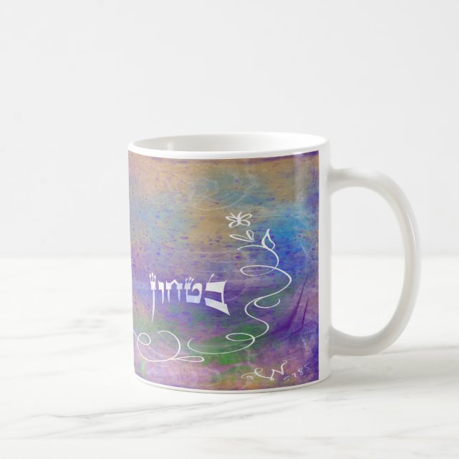 Caneca De Café Bitachon Artsy Mug (Direita)