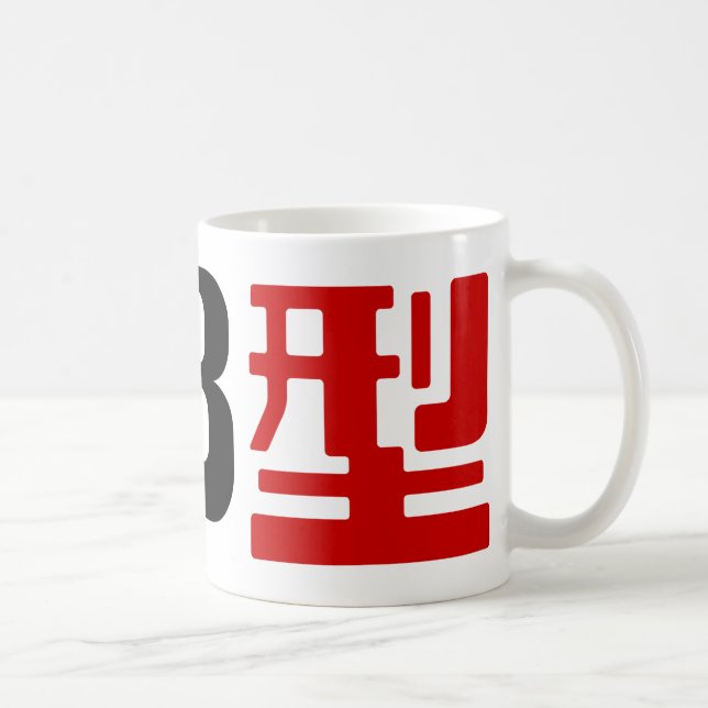 Caneca De Café Blood Group AB Japonês Kanji (Direita)