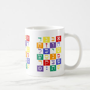 Caneca De Café Bloqueio de cores Aleph Bet Mug