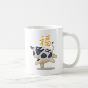 Caneca De Café Boi do Zodíaco Chinês Fofo "Fortuna" Branco