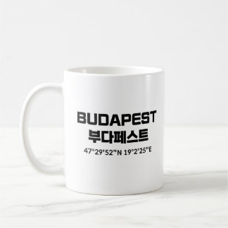 Caneca De Café Budapeste