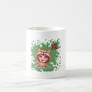 Caneca De Café Cachorro do Zodíaco Japonês Kawaii - Ano do cão