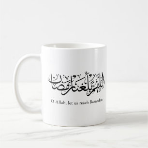 Caneca De Café Caligrafia Árabe Duoa Ramadan