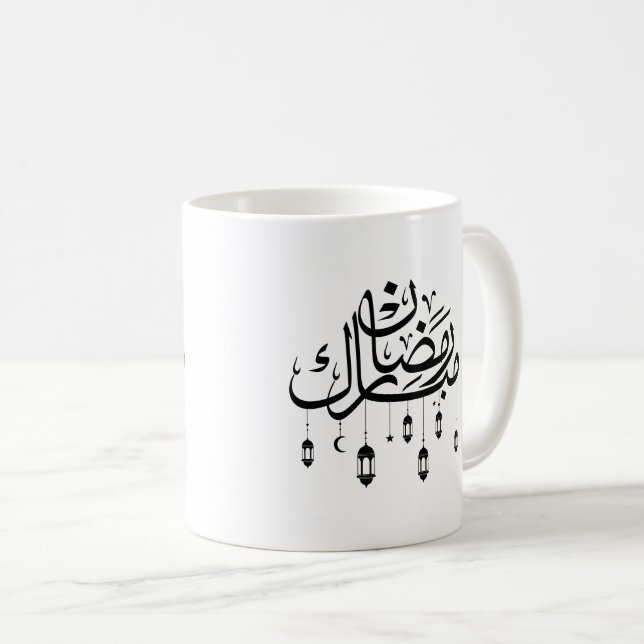 Caneca De Café Caligrafia Árabe Ramadan Mubarak com Lanternas  (Frente Esquerda)