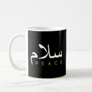 Caneca De Café Caligrafia Árabe Salam Peace