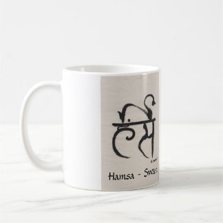 Caneca De Café Caligrafia de Hamsa Swan