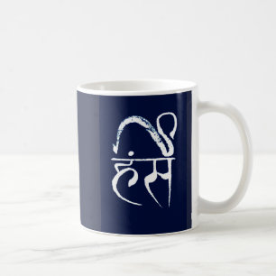 Caneca De Café Caligrafia de Hamsa Swan