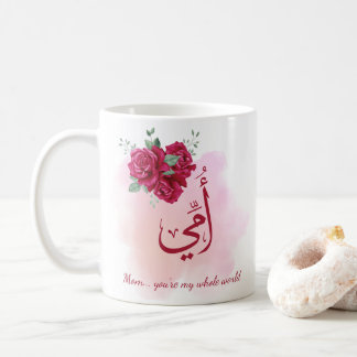Caneca De Café Caligrafia Dia de as mães Árabe com Rosas - Coraçã