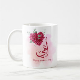 Caneca De Café Caligrafia Dia de as mães Árabe com Rosas - Coraçã