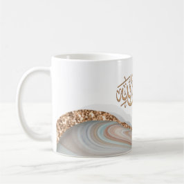 Caneca De Café Caligrafia islâmica de SubhanAllah