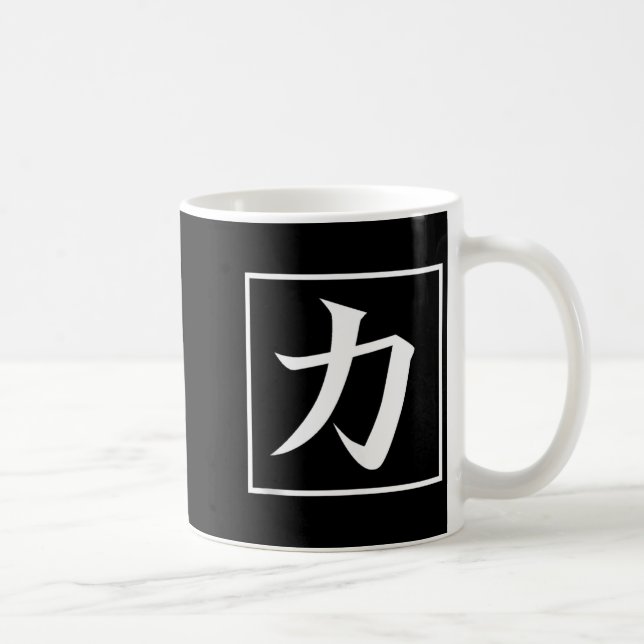 Caneca De Café Caligrafia Japonesa Asiática Kanji para Poder Chik (Direita)