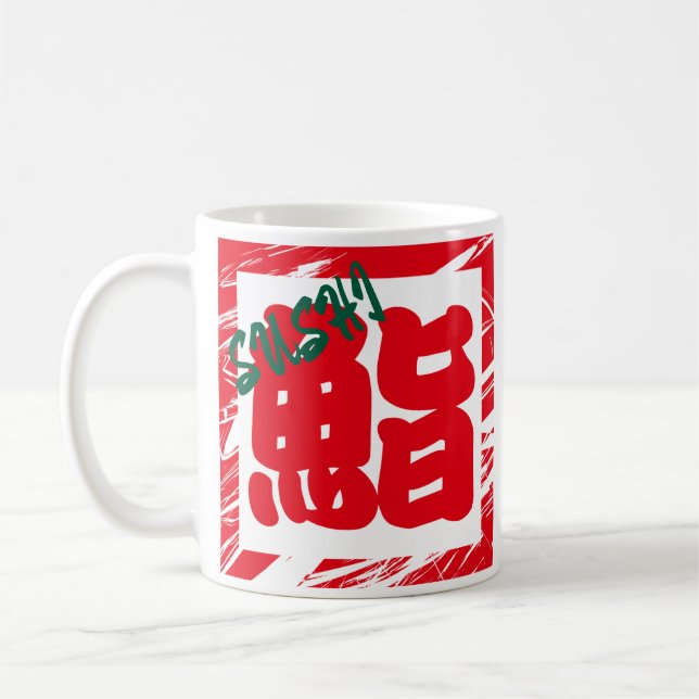 Caneca De Café Caligrafia japonesa curiosa personalizada (Esquerda)