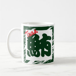 Caneca De Café Caligrafia japonesa curiosa personalizada