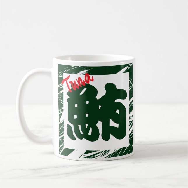Caneca De Café Caligrafia japonesa curiosa personalizada (Esquerda)