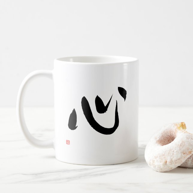 Caneca De Café Caligrafia Japonesa Kokoro Heart Kanji (Com Donut)
