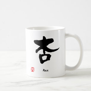 Caneca De Café Caligrafia personalizada nome do Kanji de Ann