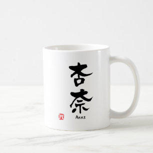 Caneca De Café Caligrafia personalizada nome do Kanji de Anna
