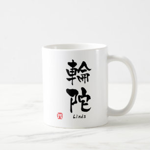 Caneca De Café Caligrafia personalizada nome do Kanji de Linda